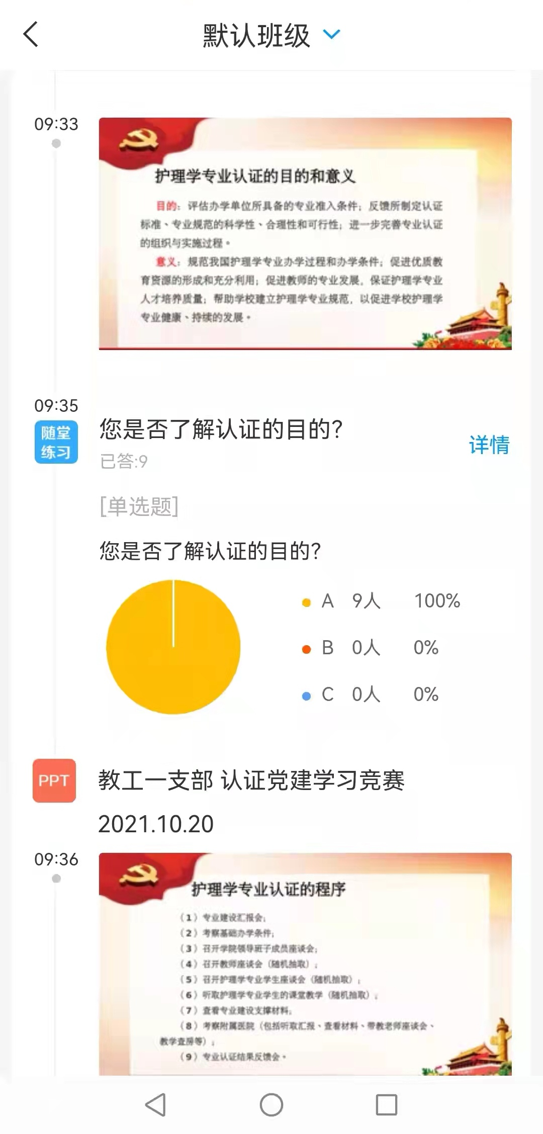 澳门开彩结果记录查询