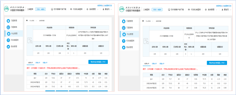 澳门开彩结果记录查询