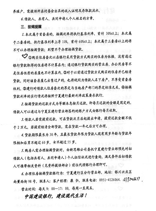 澳门开彩结果记录查询