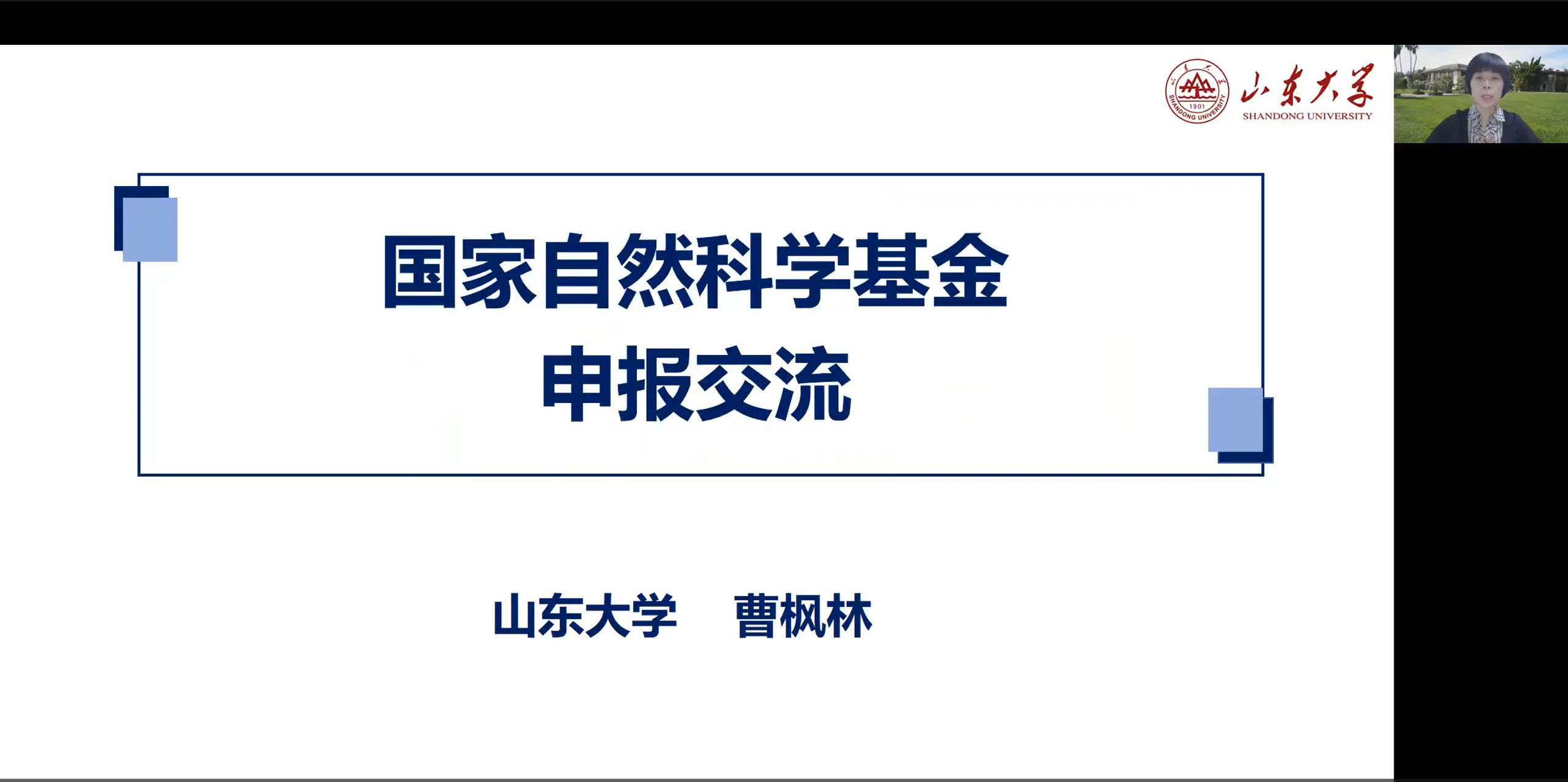 澳门开彩结果记录查询