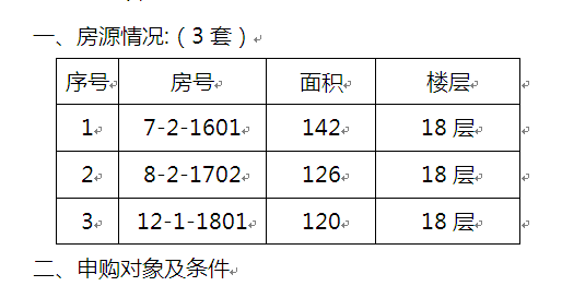 澳门开彩结果记录查询