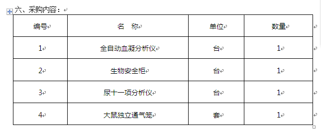 澳门开彩结果记录查询